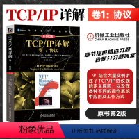 [正版]书籍 TCP/IP详解 卷1:协议(原书第2版)(美)凯文 R.福尔(Kevin R.Fall) 计算机科学丛