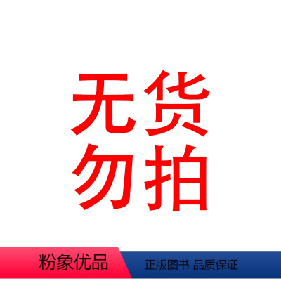 无货勿拍 [正版]绘本0-3岁亲子游戏纸板书全5册幼儿园绘本阅读DF老师宝宝撕不烂立体洞洞翻翻书儿童早教婴儿启蒙认知读物