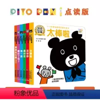 [全6册]0-3岁逻辑思维启蒙玩具书 [正版]0-3岁逻辑思维启蒙玩具书 小鼠坤坤翻翻书儿童游戏绘本0到3岁真好吃换一换