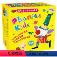 [正版]蒲公英英语拼读王 少儿幼儿Phonics kids全12册 9CD6DVD光盘 自然拼读童书少儿英语幼儿园英语