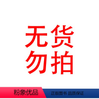 无货勿拍 [正版]小水滴大秘密儿童3-6岁揭秘水滴绘本趣味大百科知识全书籍幼儿园老师经典必小学生少儿早教启蒙故事图画漫画