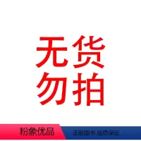 无货勿拍 [正版]eb怀特三部曲精灵鼠小弟夏洛的网吹小号的天鹅三年级四五年级小学生阅读课外书籍上册任溶溶译儿童文学非注音