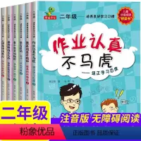 [正版]恐龙小Q二年级培养良好学习习惯共6册小学生课外阅读书籍班主任注音版 适合6-12岁儿童孩子阅读的经典书籍 培养