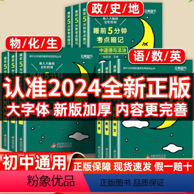 [正版]四年级寒假口算题天天练人教版口算题卡小学3上册下册数学人教口算练习册题计算题强化专项训练寒假作业衔接预习复习