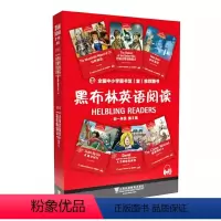 初一年级[第2辑·全6册] 初中通用 [正版]黑布林英语阅读初一初二初三第一辑第二辑第三辑黑骏马绿野仙踪秘密花园等课外培