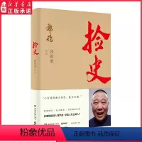 [正版]捡史德云社郭德纲《郭论》系列阴谋阳谋权利游戏群臣博弈法则 郭德纲解读人情世故 中国人怎么做人978754049