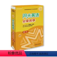 阳光英语分级阅读·初一上 初中通用 [正版]阳光英语分级阅读初一初二上下册可点读9本读物1本指导附MP3光盘可点读中学生
