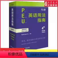 [正版]牛津英语用法指南第4版新修订第四版 Practical English Usage常见英语语法使用教程书提升写