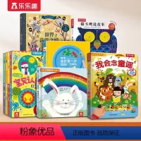 0-3岁听玩读唱-199元认知礼包 [正版] 0~3岁听玩读唱-1认知礼包