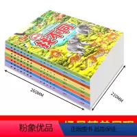趣味找不同 全8册 [正版]8本趣味找不同专注力训练图书幼儿园2-3-4-5-6-7岁儿童益智书籍大脑开发思维练习幼儿宝