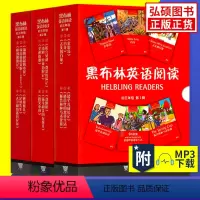 初三第一辑+第二辑+第三辑 初中通用 [正版]黑布林英语阅读初中全套初一初二初三七八九年级小妇人彼得潘金银岛圣诞颂歌鲁滨