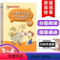 牛津英语阅读3A 小学三年级 [正版]牛津英语阅读系列3A+3B适合小学三四年级使用彩图版小学34年级牛津英语阅读同步练