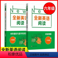 [英语阅读]阅读理解+完形填空(2册) 小学六年级 [正版]2024版全新英语听力六年级小学英语听力语法6年级上下册同步