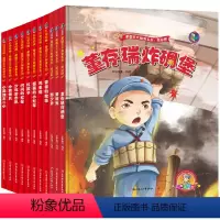 [正版]11册 中国红色经典故事绘本 幼儿园大中小班爱国主义教育精装硬皮儿童书3-6岁鸡毛信王二小雷锋红小丫闪闪的红星