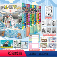 摇曳露营漫画1-10[套装10册] [正版]可任选 共10册赠精美首刷摇曳露营漫画1-9-10全套 Afro简中户外系漫