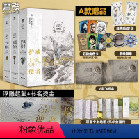 魔戒:全三册[A款] [正版]魔戒 全三册 J.R.R.托尔金简体中文 奥斯卡《指环王》原著小说 随书附赠丰富赠品 现代