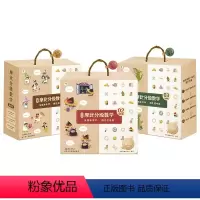 [全3篇]摩比分级数学 [正版]摩比分级数学 萌芽篇探索篇飞跃篇小中大班2-8岁儿童数学益智早教启蒙书绘本学前思维训练书