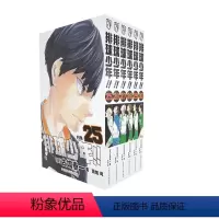 [正版]《排球少年!!》25-30卷