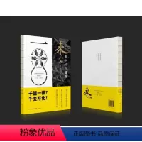 [正版]来山西 古建筑