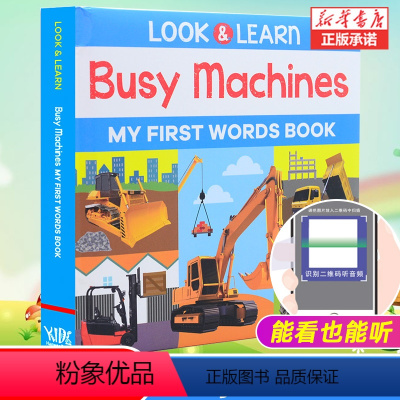 Big Pig and Piglet[大猪和小猪] [正版]英文原版Look and Learn Busy Machin