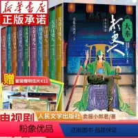 [全11册]大奉打更人1-11 [正版]大奉打更人全套11册 第一至九十一卷 卖报小郎君小说大奉打更人78910实体书