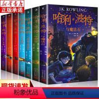 哈利·波特 (英)J.K.罗琳 [正版]哈利波特全集 新版全套7册英文原版封面 JK罗琳中文版 外国儿童文学小说书籍