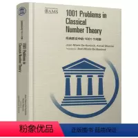 [正版]经典数论中的1001个问题 1001 Problems in Classical Number Theory