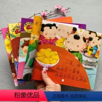 [正版]儿童绘本0-1-2-3-4-5-6岁 宝宝故事睡前读物幼儿启蒙图书籍全套4册大图大字365夜睡前小故事 美美梦