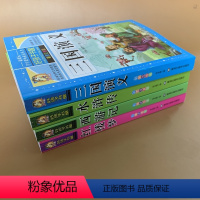 [正版]四大名著全套4本小学生版西游记儿童版三国演义水浒传红楼梦彩图注音版一年级课外阅读三二年级课外书6-12周岁带拼