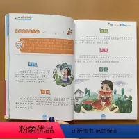 [正版]6-7-8岁小学生一年级作文起步书二年级日记起步训练作文书带拼音范文书 小学生看图说话写话作文书1-2年级好词