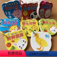 [正版]幼儿看图识物早教书 婴儿宝宝书籍0-1-2-3-6周岁覆膜益智彩色识字卡片学龄前儿童图书绘本启蒙认知认字识图动