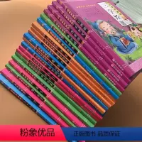[正版]扫码看视频儿童国学经典书籍全20册小学生唐诗三字经弟子规百家姓千字文书声律启蒙笠翁对韵百家姓三十六计书注音版大