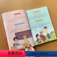 [正版]小学生一句话日记作文书彩图注音版1-2年级一句话作文带拼音5-6-7-8岁儿童学写日记书日记起步入门小学一二年