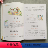 [正版]思维导图小学生日记周记起步1-2年级注音版作文彩图小学一二年级学写日记作文书带拼音日记起步6-7-8岁儿童看图