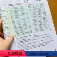 [正版]RJ版新版小学五年级阅读理解填空题人教版语文阅读分析真题80篇5年级上册下册课内外短文同步训练阶梯阅读强化练习