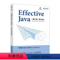 [正版]Effective Java (第3版 英文版)