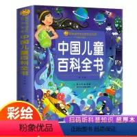 百科全书 [正版]葫芦兄弟 彩图注音版 葫芦娃儿童绘本幼儿园绘本阅读 绘本3–6-7-8岁幼儿园一二年级小学生课外阅读经