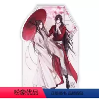 双人亚克力立牌 [正版]BEMOE天官赐福动画繁花倾心 新岁灯宵 双人亚克力立牌流