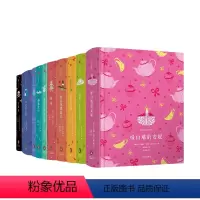 企鹅青少年文学经典系列 套装10册 [正版]企鹅青少年文学经典系列 6-12岁秘密花园小王子绿山墙的安妮 爱丽丝漫游奇境