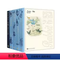 彼得兔故事全集+50枚 [正版]赠50张贴纸+珍藏笔记本彼得兔故事全集 130周年纪念版 比阿特丽克丝·波特 著 儿