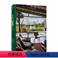 [正版]Think 乡村 (比) 皮埃特?斯温伯格/著(比) 简?维林德/摄影