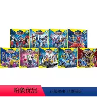 迷你特工队超级恐龙力量图画故事书注音版(套装9册) [正版]迷你特工队超级恐龙力量图画故事书注音版 3-6岁 惊奇和睿
