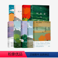 [正版]李娟作品9册春牧场+前山夏牧场+深山夏牧场+冬牧场+我的阿勒泰+阿勒泰的角落+遥远的向日葵地+记一忘二三+走夜