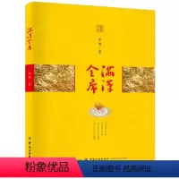 [正版]满汉全席 舌尖上的食谱菜谱书籍 御膳大观 菜谱书家常菜大全食谱家常菜谱家用厨师书 烹饪书籍做菜名菜谱新手入门美