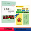 [正版]全2册图解樱桃修剪+甜樱桃栽培彩色精解病虫害诊断与防治技术果园管理果树修剪书籍**农业出版社农业技术书籍种