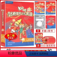 [正版]Kid's Box剑桥国际少儿英语(第二版)(学生包)(1)(点读)幼儿园大班小学一年级