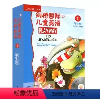 剑桥国际儿童英语1学生包点读版 小学通用 [正版] PLAYWAY剑桥国际儿童英语1234学生包点读版1234学生包CD