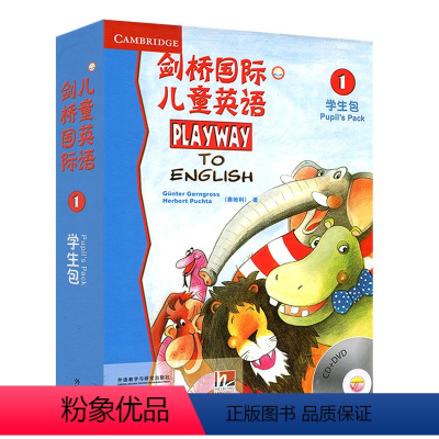 剑桥国际儿童英语1学生包点读版 小学通用 [正版] PLAYWAY剑桥国际儿童英语1234学生包点读版1234学生包CD