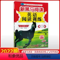 英语 [正版]三年级英语阅读训练 上下册通用 第6次修订 小学英语阅读训练 68所书籍