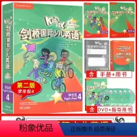 [正版]Kid's Box剑桥国际少儿英语(第二版)(学生包)(4)(点读)小学四年级